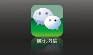 微信怎么群发信息给好友 如何群发微信