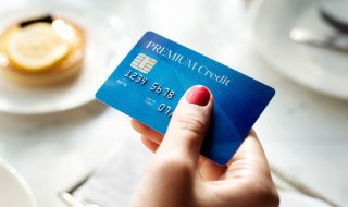 信用卡怎么申请办理 信用卡如何申请