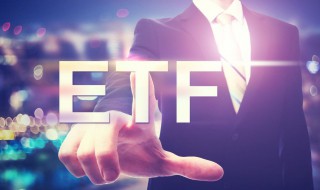 50etf是什么 50etf是什么意思