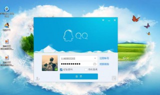 电脑登录qq就卡死怎么解决 qq一登录就卡死怎么办
