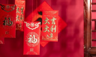 新年贺岁词2021简短祝福 新年贺词范例