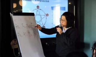 八字学堂是什么意思 八字学堂解释