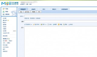 qq邮箱归档密码忘记了怎么办 qq邮箱密码忘记解决方法介绍