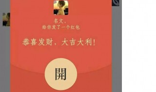 微信群发红包怎么指定人领取 微信介绍