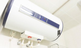 电热水器清理水垢方法 教你几招轻松去除电热水器水垢