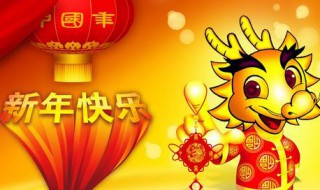 拜年祝福语大全 拜年祝福句子大全