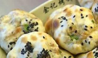 金华烤饼的做法和配方 怎样做金华烤饼