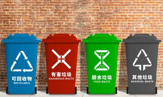 上海市垃圾分类标准 上海市垃圾分类标准介绍