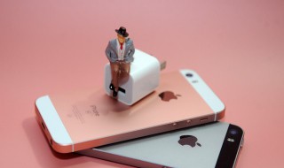 iphone自动续费怎么取消 iphone自动续费如何取消？