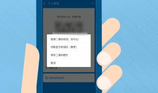 微信付款码添加到桌面 微信付款码添加到桌面方法介绍