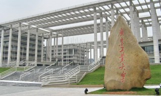 广东工业大学是几本 广东工业大学是属于一本还是二本呢