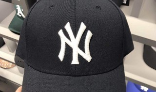 ny是什么牌子 写着NY的帽子是什么牌子