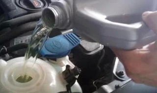 汽车冷却液有什么作用 汽车冷却液不足该怎么办