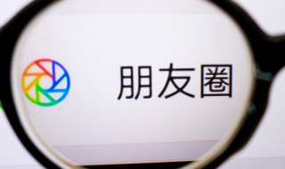 2021朋友圈经典说说 适合发朋友圈经典说说