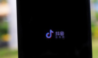 抖音的作品怎么删除 抖音的作品删除的方法