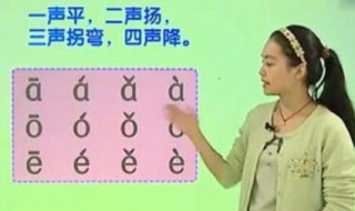 一年级前后鼻音字大全 一年级拼音字母表