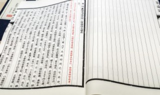 凿壁偷光的含义10字 关于凿壁偷光的含义