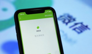 微信公众号怎么弄 微信公众号怎么搞