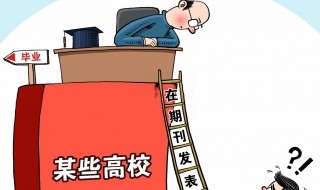 c刊是什么意思 c刊是什么