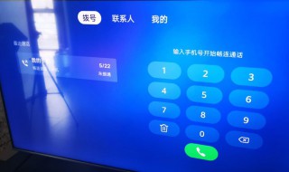 畅连语音显示的是真实号码吗 什么是畅连语音通话