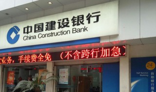 建行如何打电子回执 建行打电子回执的方法