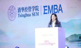 什么是emba emba介绍