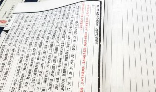 哀鸿遍野什么意思 封建社会百姓惨剧