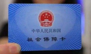 医疗保险报销的范围是什么 医疗保险报销范围是哪些？