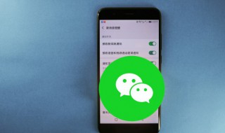 为什么微信不能绑定qq号 微信为什么不能绑定qq号