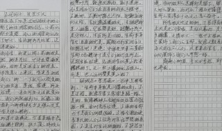 教师下水作文是什么意思 教师下水作文简单介绍