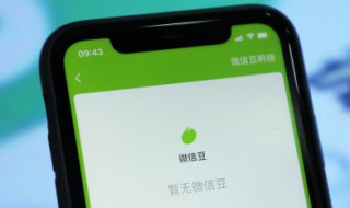 苹果手机怎么关闭微信预览 苹果手机微信预览怎么关闭