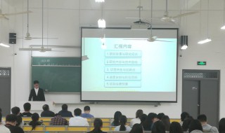 参加创业培训主要目标怎么写 参加创业培训主要目标如何写