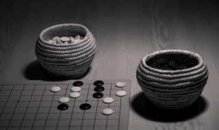 围棋有多少颗棋子 关于围棋有多少颗棋子介绍