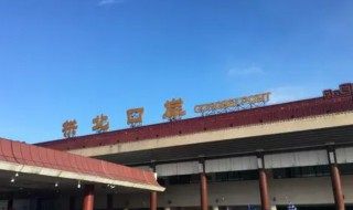 珠海拱北口岸属于哪个区那个街道 珠海拱北口岸属于啥区啥街道