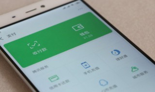 微信怎么用不了搜狗输入法 微信用不了搜狗输入法的方法