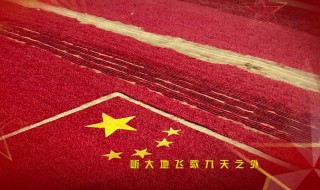 兴国之魂强国之魂是什么 兴国之魂强国之魂介绍