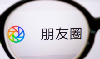 2022年元旦朋友圈说说 适合元旦发朋友圈的说说