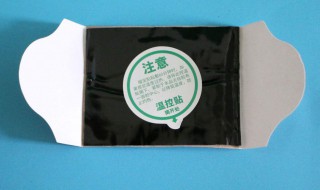 使用暖宝宝的注意事项 使用暖宝宝要注意什么