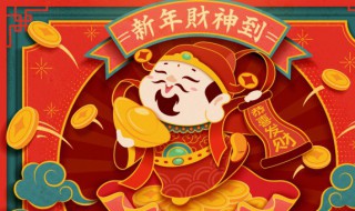 搞笑新年祝福语 新年初一祝福语锦集