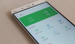 微信怎么申请商家二维码 微信申请商家二维码的方法