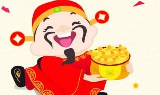 春节年会祝福文案 春节微信祝福短信2022