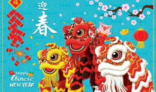 孩子们写的春节祝福语 孩子们最具文采的春节祝福