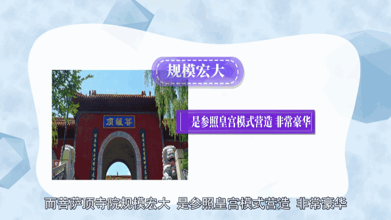 五台山旅游攻略 五台山旅游攻略详解