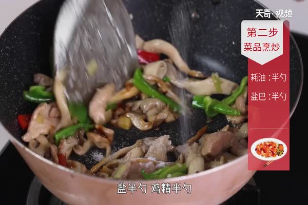 平菇肉片的做法 平菇肉片怎么做