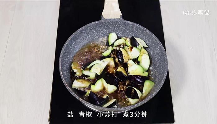 小苏打烧茄子的做法 小苏打烧茄子