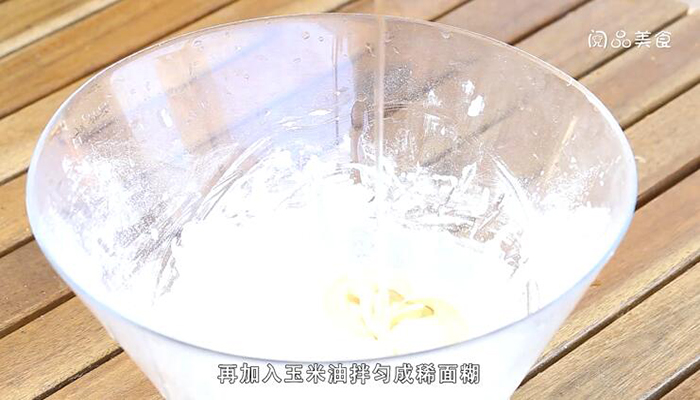 冰皮月饼的做法 冰皮月饼怎么做