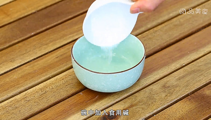 枧水的做法是什么 枧水怎么做