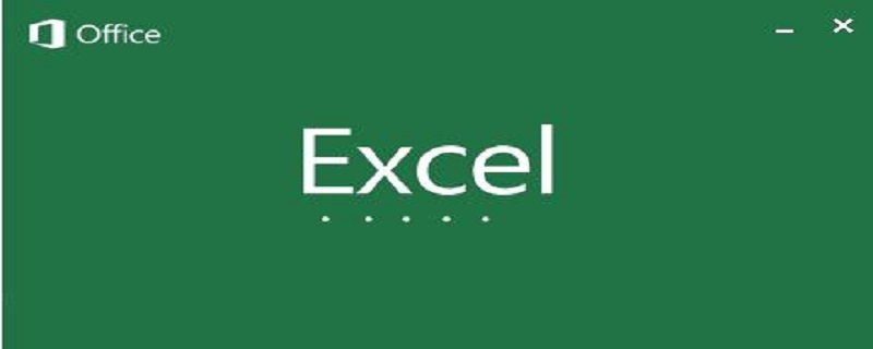Excel怎么求和