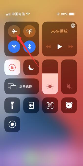 iPhone手机导航gps信号弱怎么解决