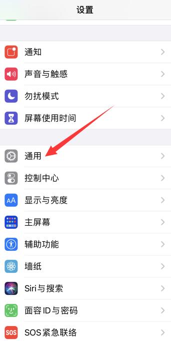 iPhone手机导航gps信号弱怎么解决